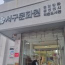 천마니 작은도서관 이미지