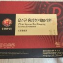 에브리원 | 동원 천지인 6년근 홍삼정 에브리원 후기