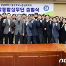 경남과학기술대학교 산업복지대학원 이미지