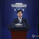 강훈식 비서실장 사의 표명 이미지
