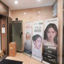 테르미에스테틱 광주 본점