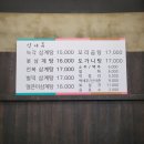 서울녹각삼계탕 율량점 이미지