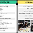 처음 시작하는 데이터 분석, 엑셀 이미지