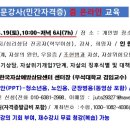 현미힐링교육원 네이버블로그