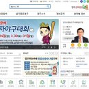 불국동주민자치센터 이미지