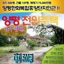 송도로공인중개사사무소 이미지