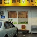 들깨랑 칼국수 이미지
