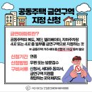 서산시보건소, 공동주택 금연구역 지정 확대한다!(태안타임즈) 이미지