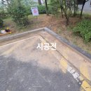 청주공공하수처리장 풋살장 | 아파트 주차장 아스팔트 부분보수 전문 업체