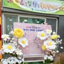 상남어린이집 이미지