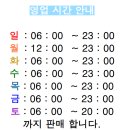신가로판매점 이미지