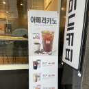 매머드익스프레스애오개역점 | 아메리카노가900원? 애오개덕후로서 안가볼수가 없지!! 매머드익스프레스 애오개점 가격/메뉴/맛/후기