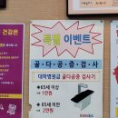 방이메디칼약국 이미지