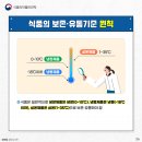 신기유통 이미지