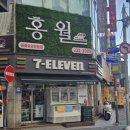 홍월 | 광주 충장로 롯데백화점 근처 중식 탕수육 맛집 [홍월] 내돈내먹 솔직후기