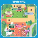 행복북구 어린이날 대축제 이미지