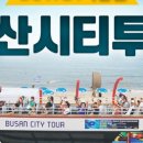 주식회사 필투어 이미지