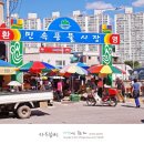 민속풍물시장 이미지