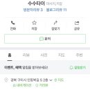 인동북길-5 이미지