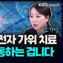가우스벤처스