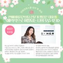 주식회사 바이허