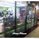 분당새봄약국 이미지