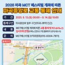 마곡중앙로 이미지