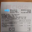 롯데쇼핑(주)롯데마트서대전점
