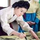 사임당 스포츠경향