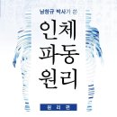 남창규한의원 네이버블로그