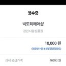빅토리헤어샵 - 양천구 화곡로 84 | 빅토리헤어샵