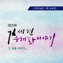 기린07-3 이미지