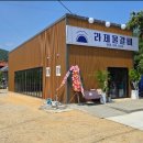 라제가든 네이버블로그