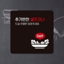 코너72 쇼핑하우