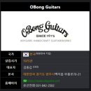 분당기타학원? 인터넷 최저가보다 싸게 기타 구매한 후기