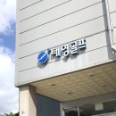 태영골프 | [경주 인도어 골프연습장] 태영골프 후기