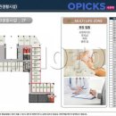 수진역 2번출구 이미지