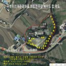 구학리 산채관광 마을 이미지