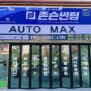 현대자동차효자점 이미지