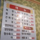 주래등 이미지