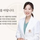 호호한의원 이미지