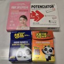 메디팜작은별약국 | [용인 대형창고형 약국] 플렉스팜 수지점 실사용 후기 (750평 압도적 스케일)