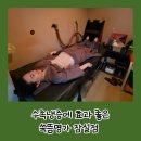 생생한방좌훈 | 잠실 쑥뜸 수족냉증에 효과 좋은 쑥뜸명가 잠실점