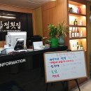 삼정횟집 이미지