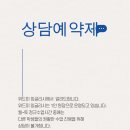 위드영어교습소 이미지