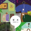 우리호프 네이버블로그