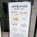 롯데슈퍼 인하대점 이미지