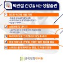 공덕경희한의원 이미지