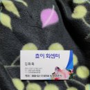 회썰어파는집 - 북구 은행나무로 20 | 회썰어파는집
