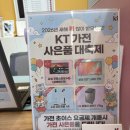 본오3동주민센터 이미지